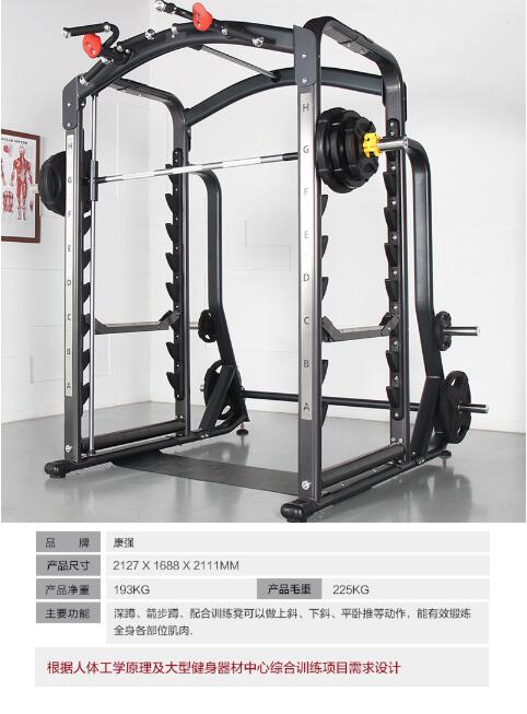 康強三維史密斯3069 康強三維史密斯3069